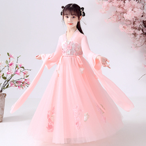 Girls Hanfu Chinese style super fairy skirt spring and autumn girls 2021 new dress children autumn dress dress