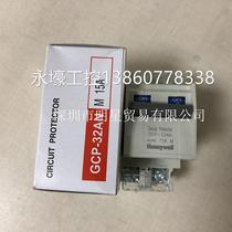 Honyweel American Honeywell GCP Road-32ANMHoneywel15A Break Protector Original