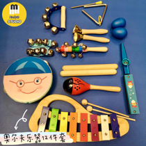 Miu teacher STUDIO Orff percussion instrument set baby puzzle early education toy kindergarten teaching aids