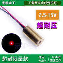 Industrial point 9X 18MM 2 5-15V 650nM 5mW laser head tube red light module positioning withstand voltage