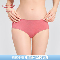Triumph Dianfen brief Tal Tara Vegetal Striped Daily Underwear Woman Mid-Waist Flat Corner Pants E003858