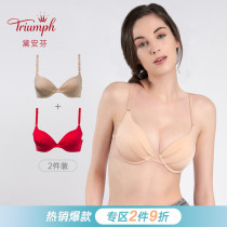 Triumph Dianfen magic series underwear womens small chest gathered sexy adjustable bra cover H16-218
