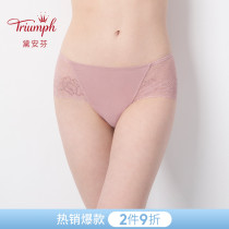 Triumph Dianfen Smart Light Plastic Sensation Lace Briefs Women Breathable Comfort Flat Corner Pants 87-2252