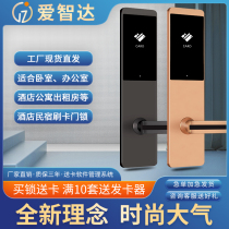 Zhiheng Hotel Card Card Lock Intelligent Induction Hotel Lock Daily Rental Housing Home Stay Electronic Door Lock ic Card Apartment Door Lock