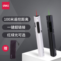 Delei laser page pen ppt remote control wireless projector teacher with slide multi-function lecture pointer