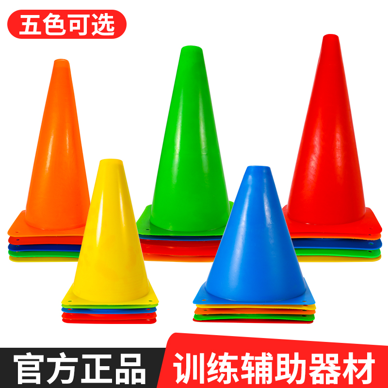 ロゴ バケット バスケットボール トレーニング 障害物 ディスク コイルド ポール アイスクリーム コーン コーン バレル パイル サッカー トレーニング エイズ