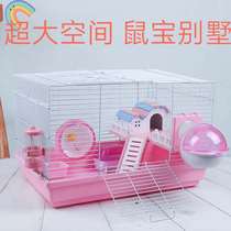 Little hamster baby basic cage 47 hamster cage supplies golden bear nest super villa single double package