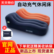 Xiaomi Mijia one-click automatic inflatable leisure bed Outdoor net red lazy sand hair air sheets people recliner lunch break