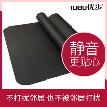 Uber treadmill cushion shockproof sound insulation cushion thick special shock cushion