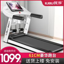 Uber 830T treadmill home small folding family silent electric indoor gym dedicated