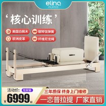 One love pilates large mechanical yoga studio Korean core bed Reformer flat bed restructuring training bed household