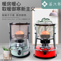 Qianshi Tojiro heating stove does not need electricity outdoor heating stove field portable mini heating stove home heating
