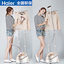 Haier hanging ironing machine Household hand-held steam iron Vertical small ironing machine for commercial clothing store ironing clothes