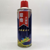 General Monch Bolt loosening agent rust remover anti-rust rust rust screw lubrication home appliance power