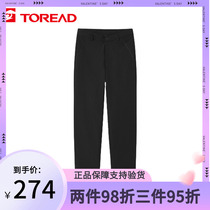 Pathfinder down pants male 21 autumn winter outdoor windproof hiking warm and breathable long pants female TAMJ91189