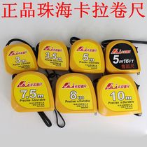 Carla cards 3 m3 5 m7 5m8m10m tape steel tape Michi la chi he chi Luban ruler feng shui chi