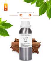 Morrison Sri Lanka Pure Plant Cinnamon Single Oil 5ml