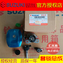 Motorcycle accessories light Suzuki GS 125 electric door lock fuel tank lock lock lock lock head lock ignition lock
