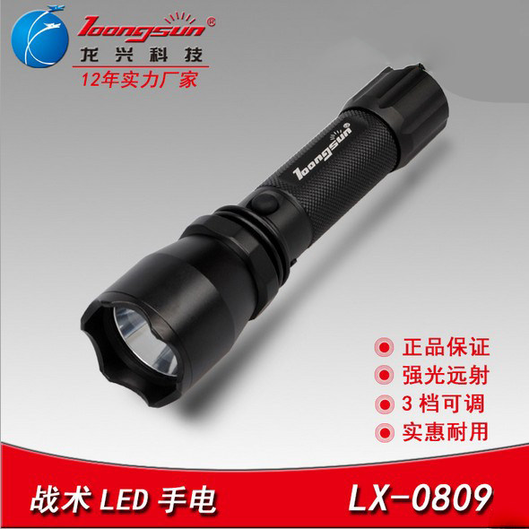 Longxing LX-0809A flashlight LX-0809B LX-0809C flashlight