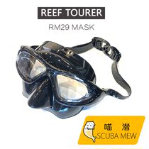 Meow diving REEF TOURER RM29 free diving mirror great God model low volume ratio original TUSA RM29