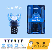 Meow dive Nautilus new latent heat plastic mouthpiece Plasticable styling regulator bite glue sanitary belt tongue drag