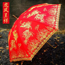 Wedding Bridal umbrella red umbrella red wedding supplies wedding umbrella Big Red engagement wedding umbrella red engagement wedding lace wedding umbrella Red