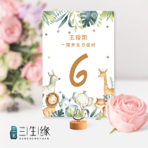 Customized baby banquet table card childrens birthday party seat card small animal table number plate seat number list card