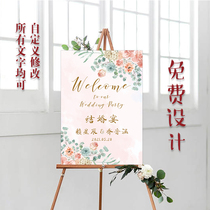 Custom wedding welcome card Wedding water card Welcome card signboard Business banquet supplies Sign-in engagement party