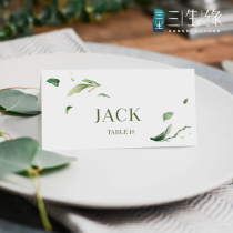 Customized wedding name card wedding guest name card European style Forest table card name card wedding reception wedding supplies