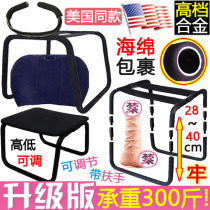 Female upper auxiliary sex love chair popping chair sex stool sex chair happy chair happy chair split leg sex love chair love chair