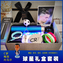 C Luo football bracelet gift box set star poster Messi Neymar classmate birthday gift boyfriend son