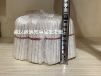 Tibetan Buddhist supplies butter lamp long light for Buddha lamp cotton wick twist