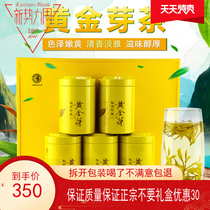 Golden Bud 2021 New Tea Mingqian premium authentic Anji White Tea 250g gift box spring tea Green tea leaves
