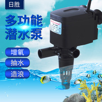Risheng filter fish tank multifunctional submersible pump RS-168B268B368B468 pump circulating pump oxygen