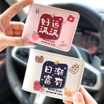 Drivers license leather case Couple net red cute personality creative drivers license protection case Female motor vehicle driving license card bag