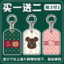 Mini Access Control Sleeve Rectangular Key Button Cell Bus Card Attendance Elevator Card Inductive Identity Card Protection