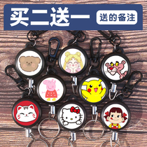 Telescopic keychain creative stainless steel wire rope keychain anti-lost anti-theft key chain rebound telescopic wire rope