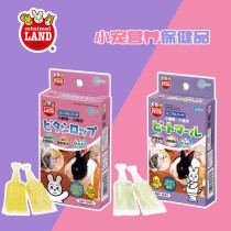 Japanese maka yellow water green water nutrient rabbit dragon cat hamster golden silk bear soft to stop lagoon health care whole box 10