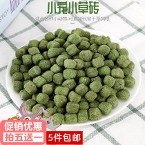 Mini clover grass ball 100g snacks grinding tooth small grass brick meme rabbit dragon cat guinea pig hamster small favorite