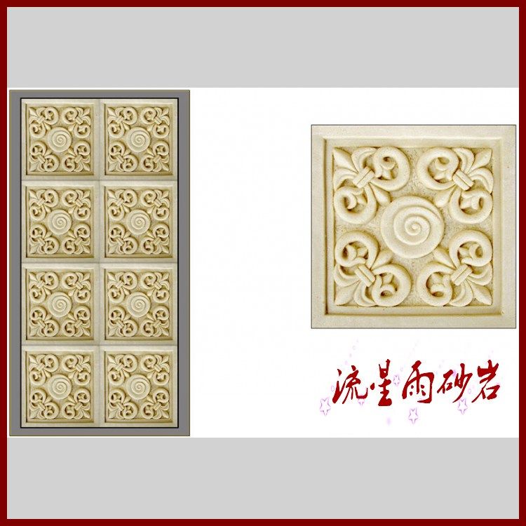 Meteor shower sandstone embossed fiberglass culture sandstone background wall Xuanguan Hotel villa home decoration materials