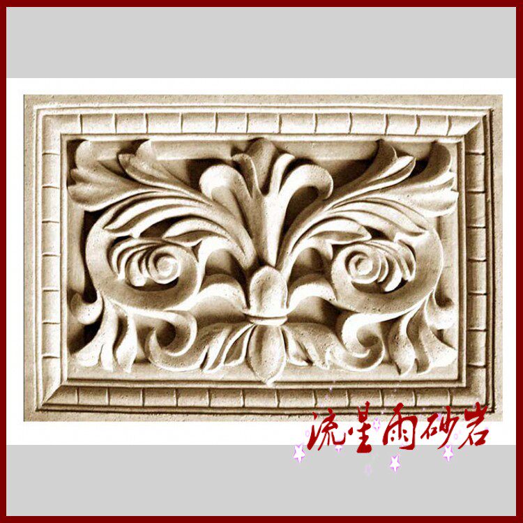 Meteor shower sandstone embossed glass-and-steel panel mural hotel villa sandstone sculpture background wall home installation materials