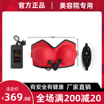 Amy professional beauty salon special heating breast enhancement instrument chest massager breast enhancement device