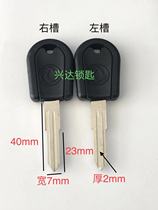 Rubber double Dongfeng Nissan car key blank double slot car spare ignition key blank material has left and right slots