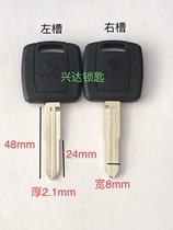 Large rubber handle double groove Foton car key blank truck spare ignition lock key embryo has left and right groove
