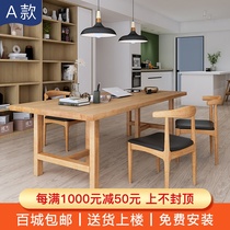 Nordic study all solid wood living room long desk home simple bedroom long strip desk computer table 1026