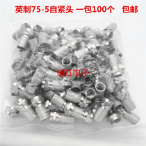    Cable TV connector finishing Imperial 75-5 self-tightening f-head cable connector 100 a pack