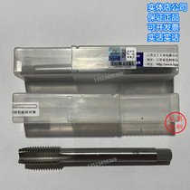 Tiangong extended tap M16M18M20M22M24M25M26M27M30X1X1 25X1 5X2 thick teeth fine teeth