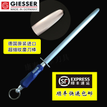 West Germany original imported giesser Gisser fine pattern butcher meat shop factory professional knife stick stick stick