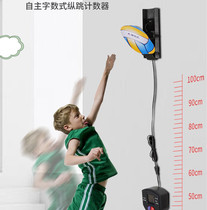 Touch the high device count to encourage the high artifact high jump young children pull the tendons to increase the longitudinal jump home fitness equipment