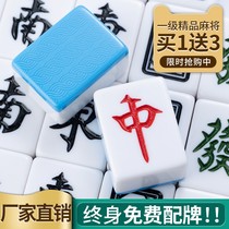 Mahjong brand home hand rub Large Medium Grade One level in Guangdong Sichuan 108 hand holding mahjong 42 40# gift